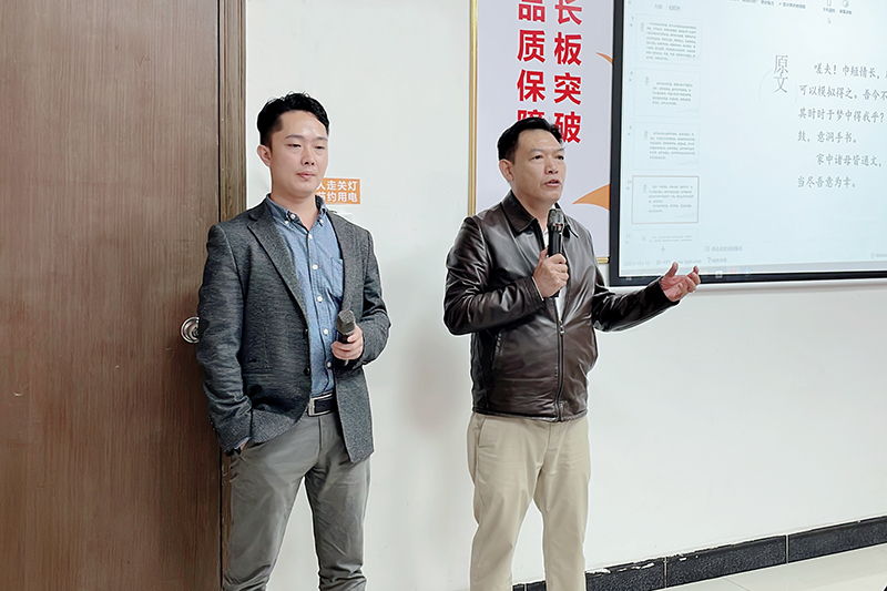 智成纖維第214期讀書會 智成纖維第214期讀書會