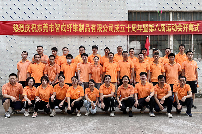 智成員工合照 智成員工合照