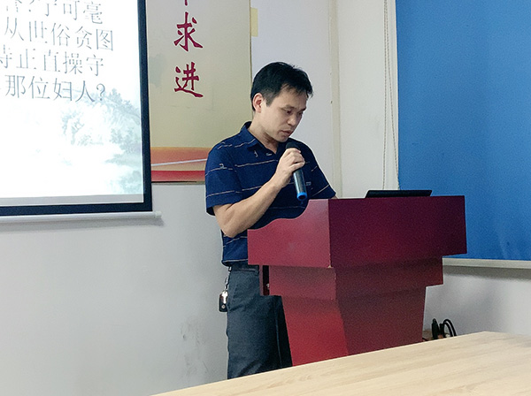 148期讀書會 148期讀書會