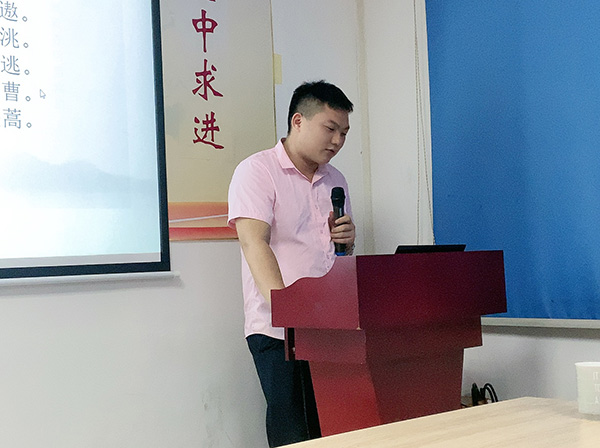 148期讀書會 148期讀書會