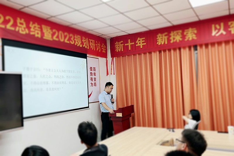 智成纖維第282期讀書會 智成纖維第282期讀書會