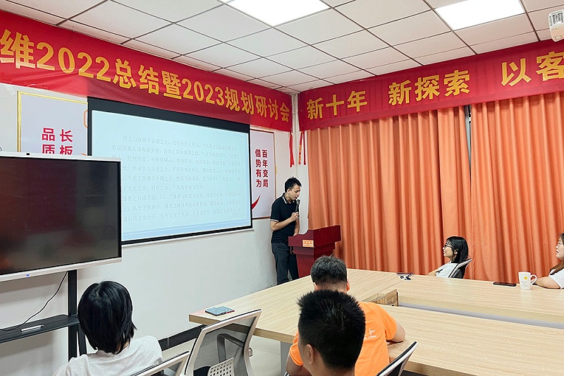 智成纖維第282期讀書會 智成纖維第282期讀書會