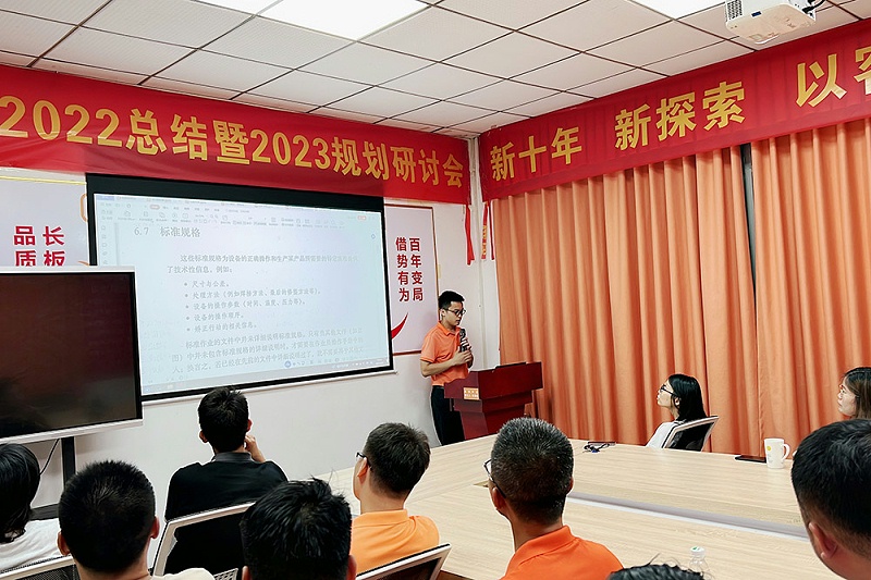 智成纖維第282期讀書會 智成纖維第282期讀書會