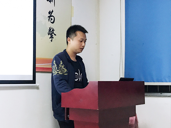 136期讀書會(huì)