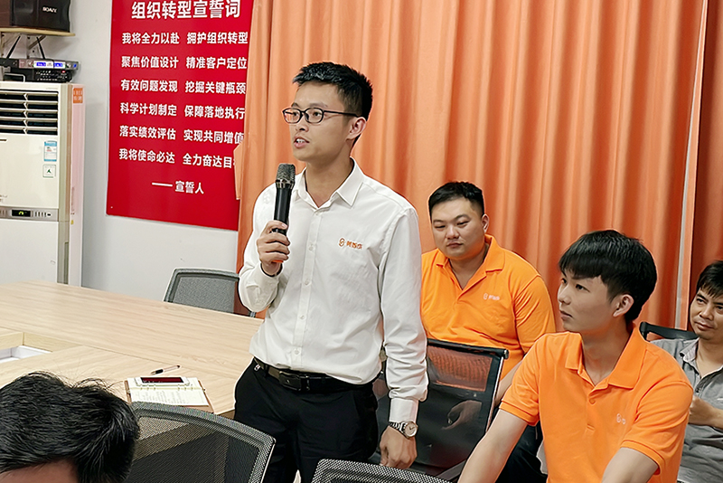 智成纖維第231期讀書會