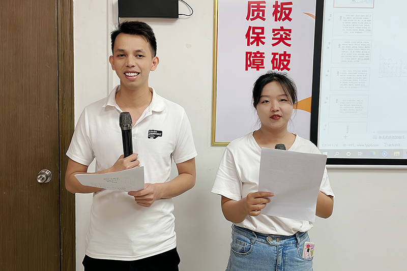 智成纖維第231期讀書會