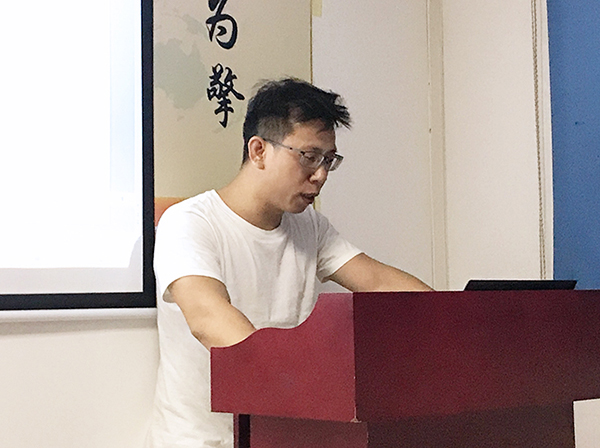 122期讀書會(huì)