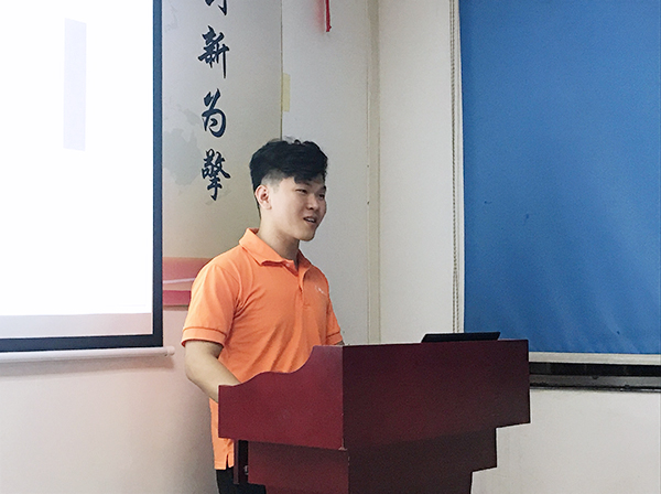 122期讀書會(huì)