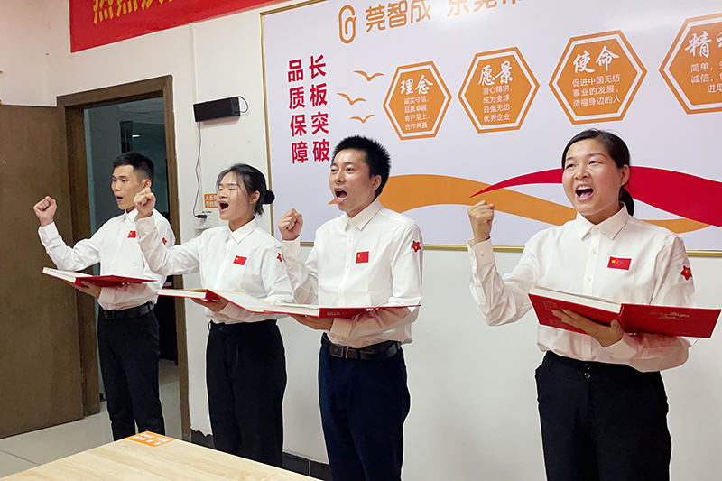 朗誦節目 朗誦節目