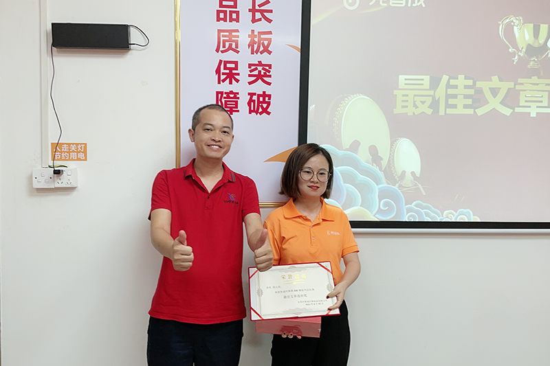 最佳文章選材獎 最佳文章選材獎