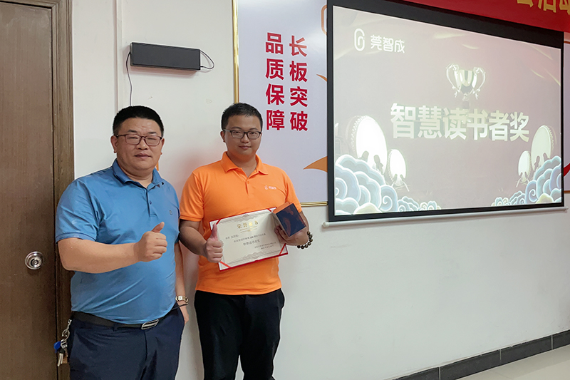 智慧讀書者張琪鑠 智慧讀書者張琪鑠