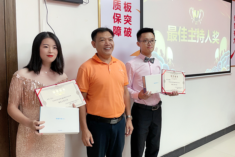 最佳主持人獎 最佳主持人獎