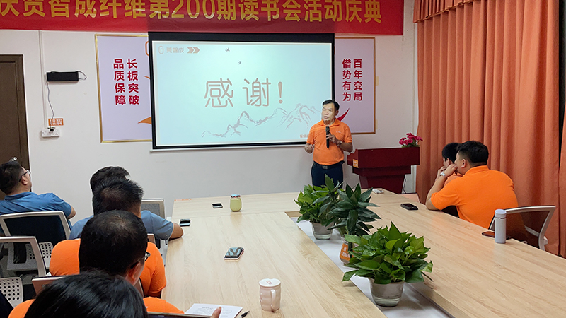 吳總發言 吳總發言