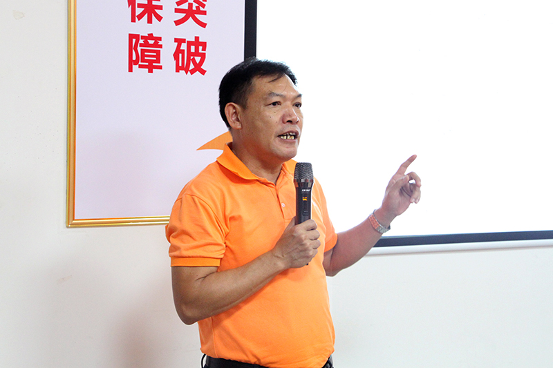 吳總講話 吳總講話