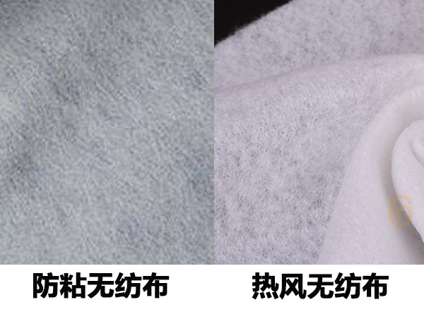 熱風無紡布 熱風無紡布