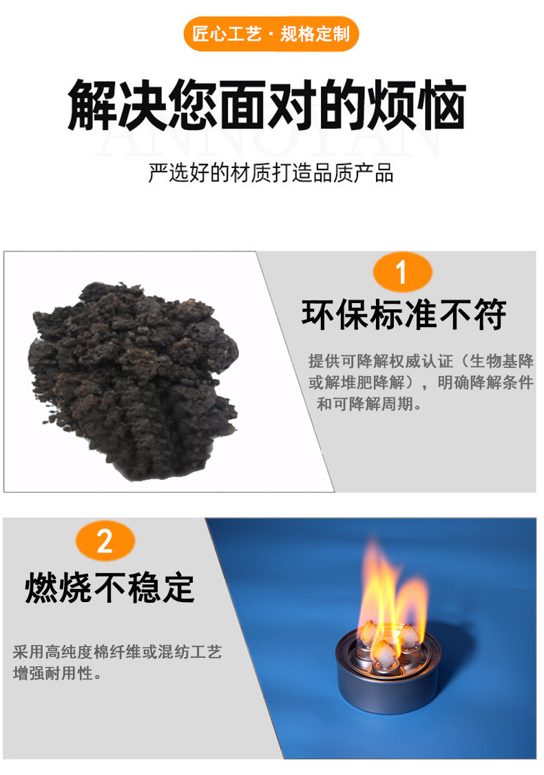 可降解燈芯棉詳情頁4 拷貝