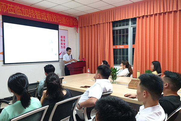 智成纖維第185期讀書會 智成纖維第185期讀書會