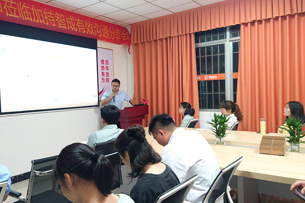 智成纖維第185期讀書會 智成纖維第185期讀書會