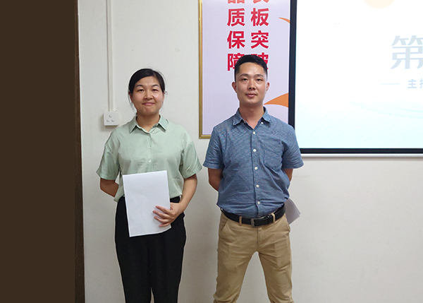 智成纖維第185期讀書會 智成纖維第185期讀書會