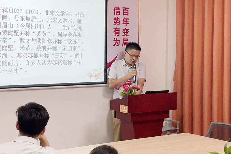 財務部鄒世曉 財務部鄒世曉