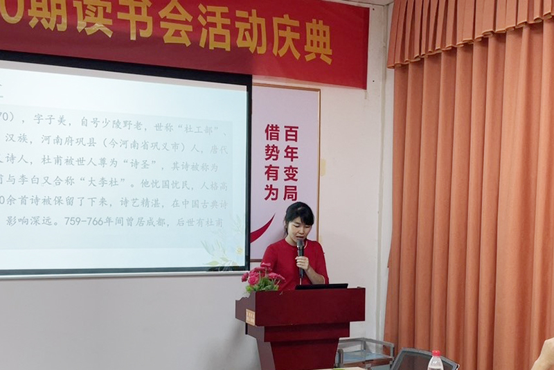 采購部劉曉燕 采購部劉曉燕