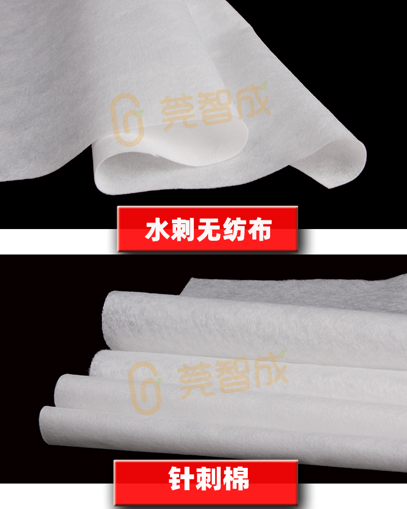 水刺無(wú)紡布-針刺棉