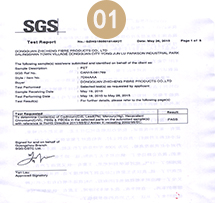 是否通過質檢報告，使用不安全？