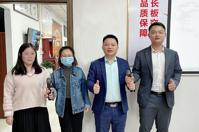 智成纖維第216期讀書會 智成纖維第216期讀書會