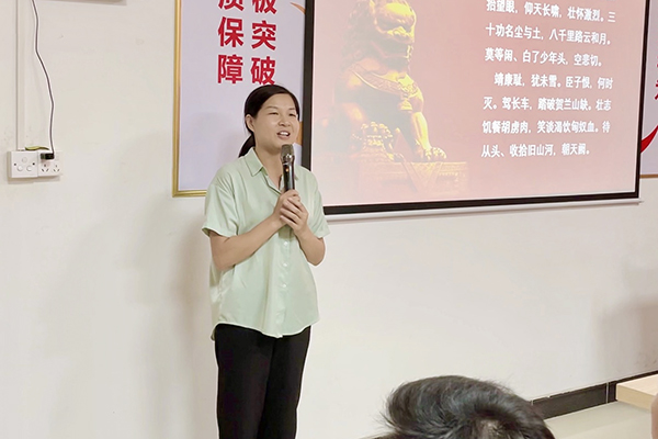 智成纖維第194期讀書會(huì) 智成纖維第194期讀書會(huì)