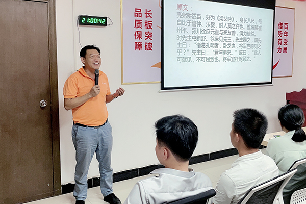 智成纖維第194期讀書會(huì) 智成纖維第194期讀書會(huì)