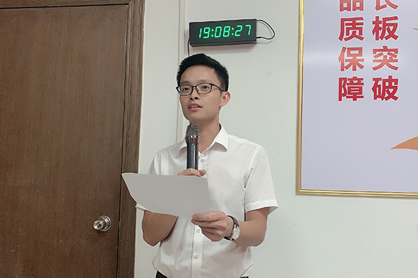 智成纖維第194期讀書會(huì) 智成纖維第194期讀書會(huì)