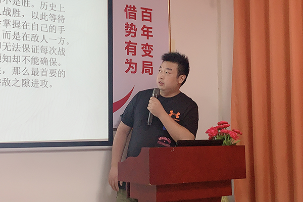 智成纖維第192期讀書會 智成纖維第192期讀書會