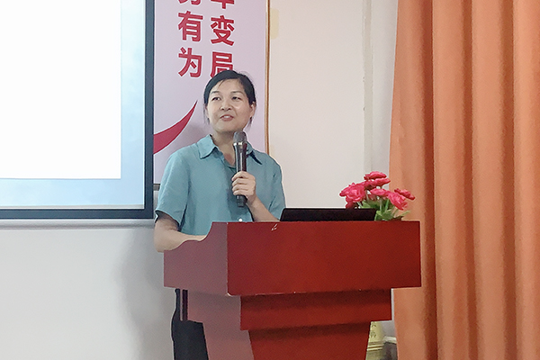 智成纖維第192期讀書會 智成纖維第192期讀書會