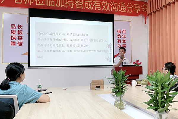 智成纖維第192期讀書會 智成纖維第192期讀書會