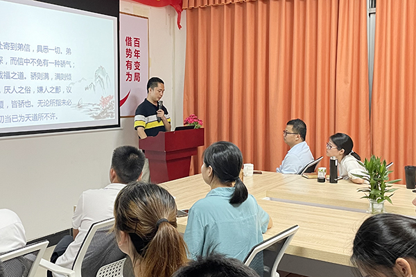 智成纖維第192期讀書會 智成纖維第192期讀書會