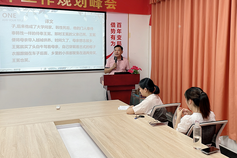 智成纖維第238期讀書會 智成纖維第238期讀書會