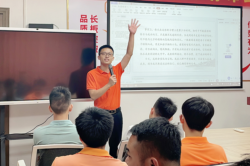 智成纖維第238期讀書會 智成纖維第238期讀書會