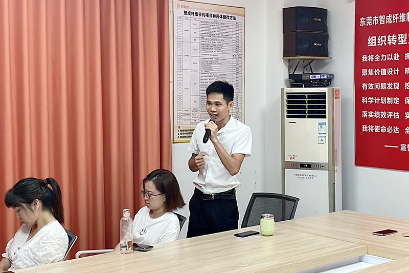 智成纖維第238期讀書會 智成纖維第238期讀書會