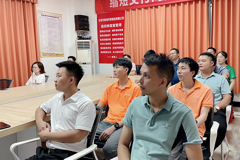 智成纖維第238期讀書會 智成纖維第238期讀書會