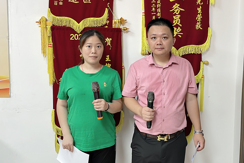 智成纖維第238期讀書會 智成纖維第238期讀書會