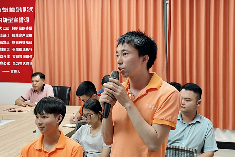 智成纖維第238期讀書會 智成纖維第238期讀書會