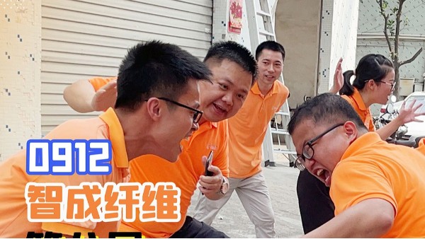 智成纖維第八屆運動會預(yù)賽火熱進(jìn)行中！