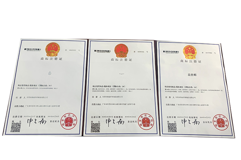 花倍鮮商標(biāo)證書(shū) 花倍鮮商標(biāo)證書(shū)