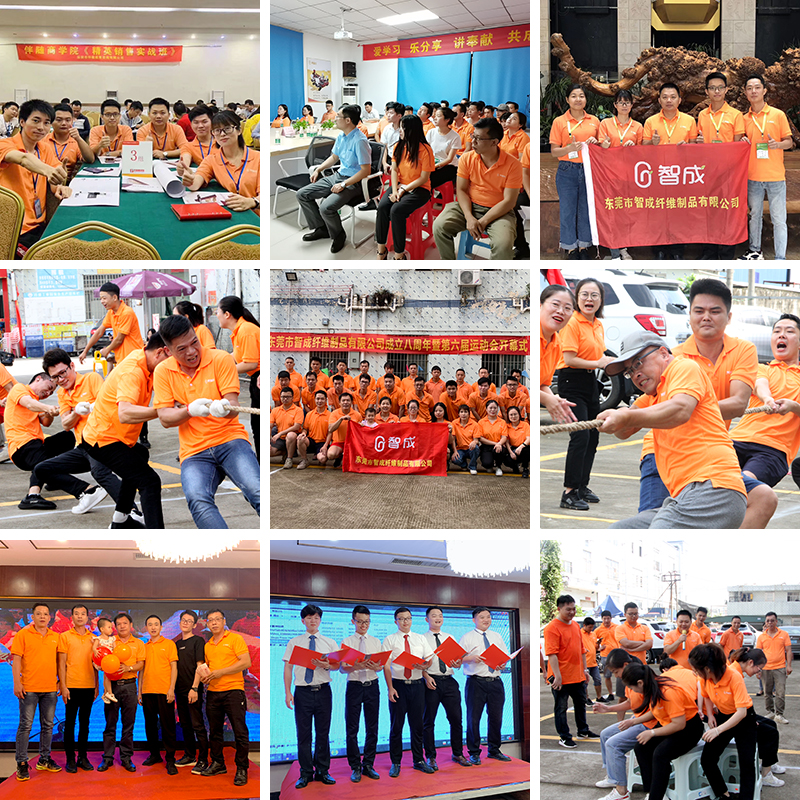 團隊風采 團隊風采