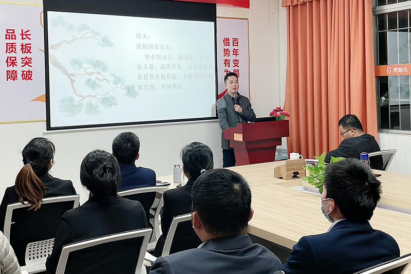 智成纖維第217期讀書會 智成纖維第217期讀書會