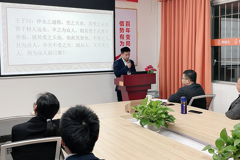 智成纖維第217期讀書會 智成纖維第217期讀書會