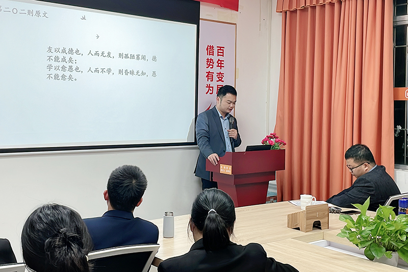 智成纖維第217期讀書會 智成纖維第217期讀書會