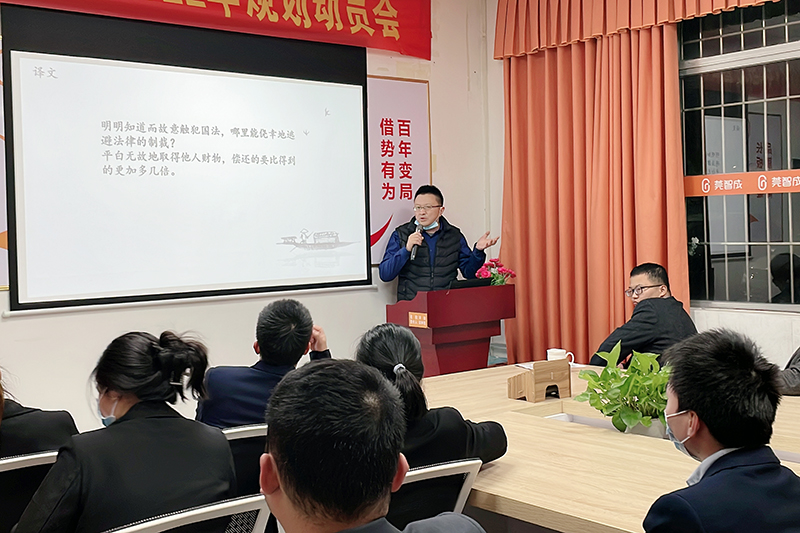 智成纖維第217期讀書會 智成纖維第217期讀書會