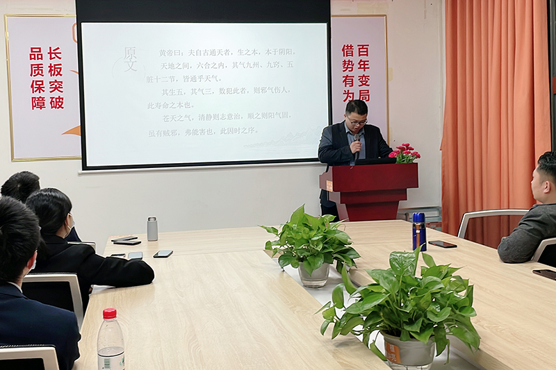 智成纖維第217期讀書會 智成纖維第217期讀書會