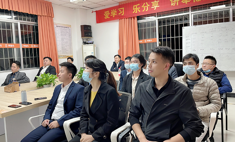 智成纖維第217期讀書會 智成纖維第217期讀書會